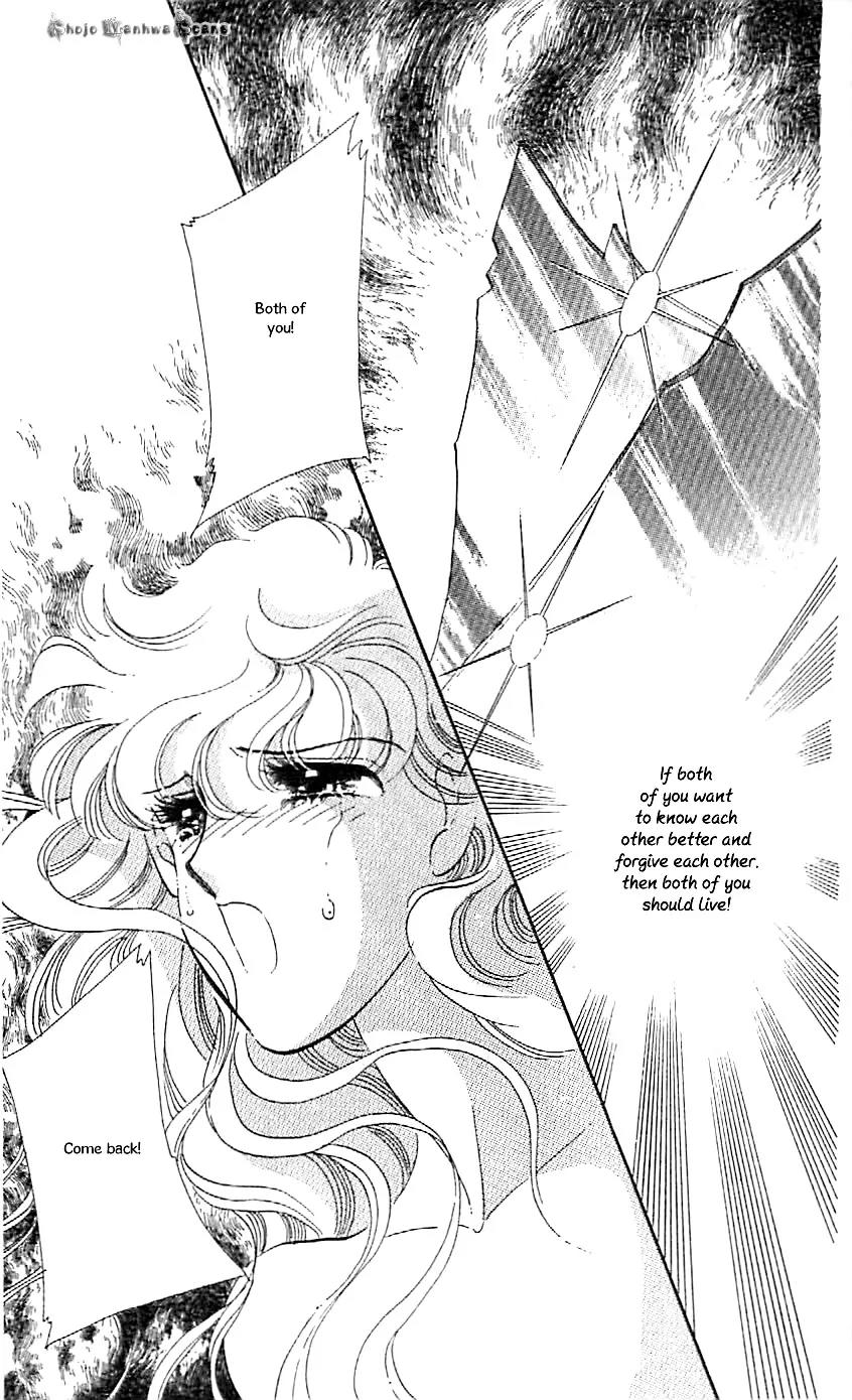 Mo Hitori No Marionette Chapter 47 page 20 - Chapter 47: [End]