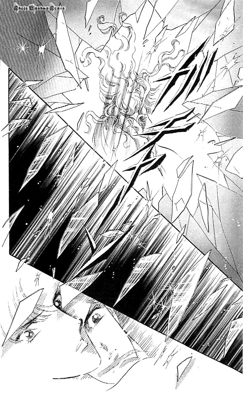 Mo Hitori No Marionette Chapter 47 page 21 - Chapter 47: [End]