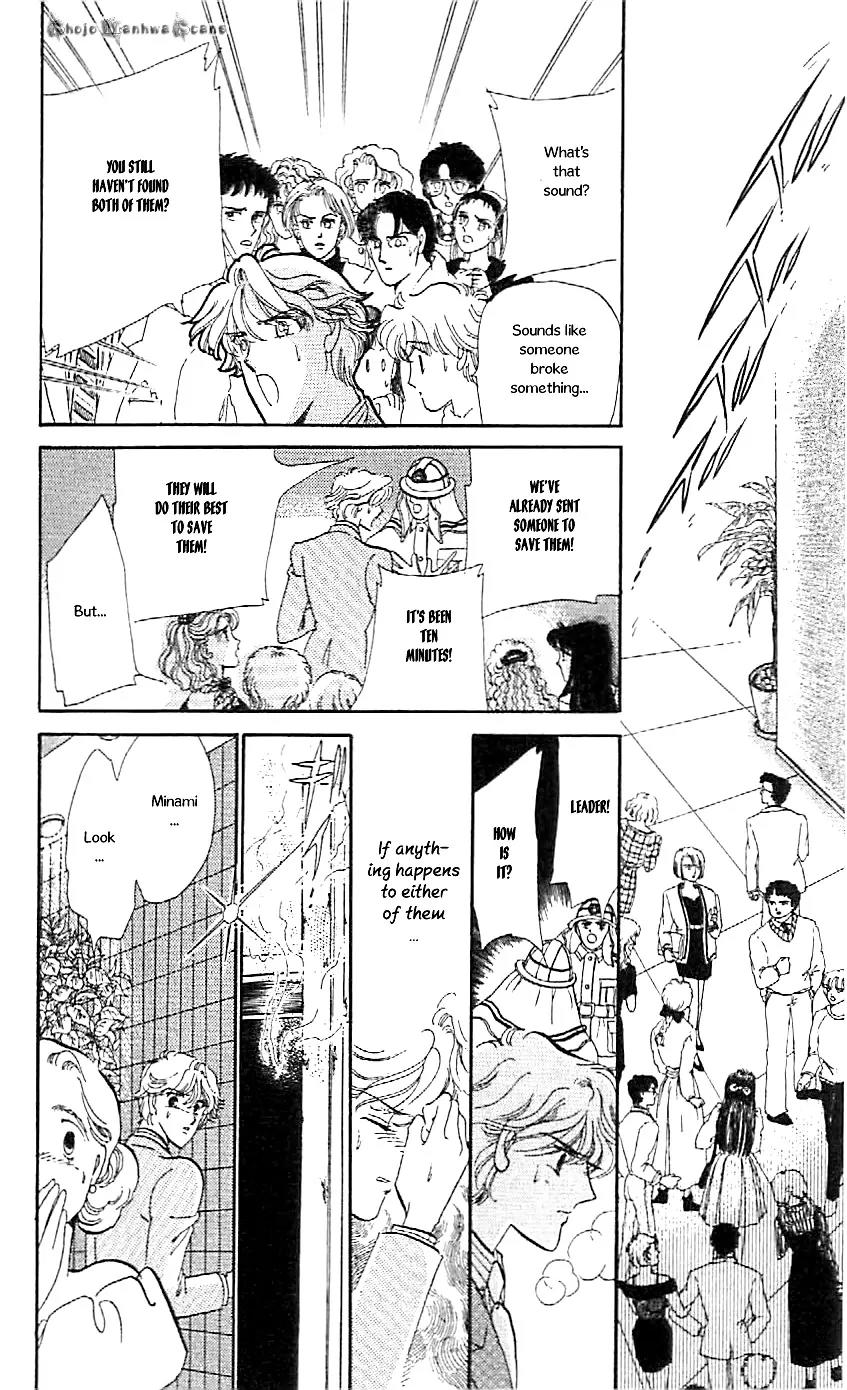 Mo Hitori No Marionette Chapter 47 page 23 - Chapter 47: [End]
