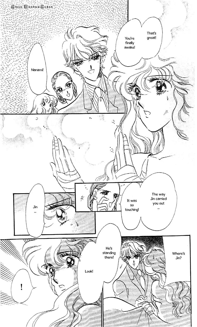 Mo Hitori No Marionette Chapter 47 page 28 - Chapter 47: [End]
