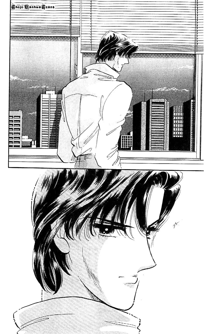 Mo Hitori No Marionette Chapter 47 page 29 - Chapter 47: [End]