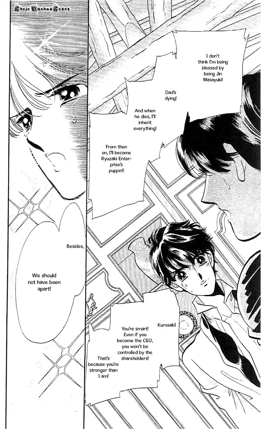 Mo Hitori No Marionette Chapter 47 page 3 - Chapter 47: [End]