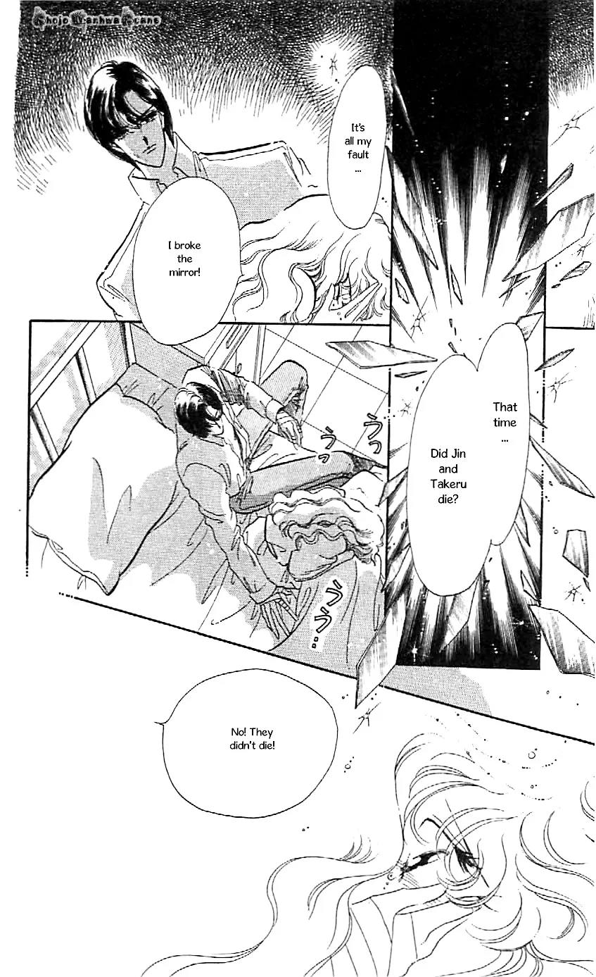 Mo Hitori No Marionette Chapter 47 page 31 - Chapter 47: [End]