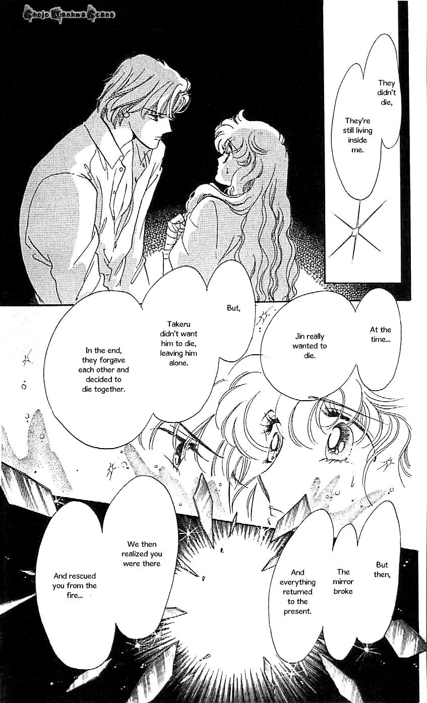 Mo Hitori No Marionette Chapter 47 page 32 - Chapter 47: [End]