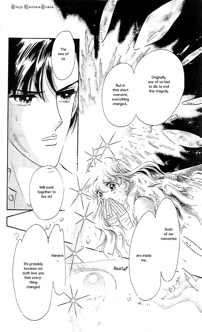 Mo Hitori No Marionette Chapter 47 page 33 - Chapter 47: [End]