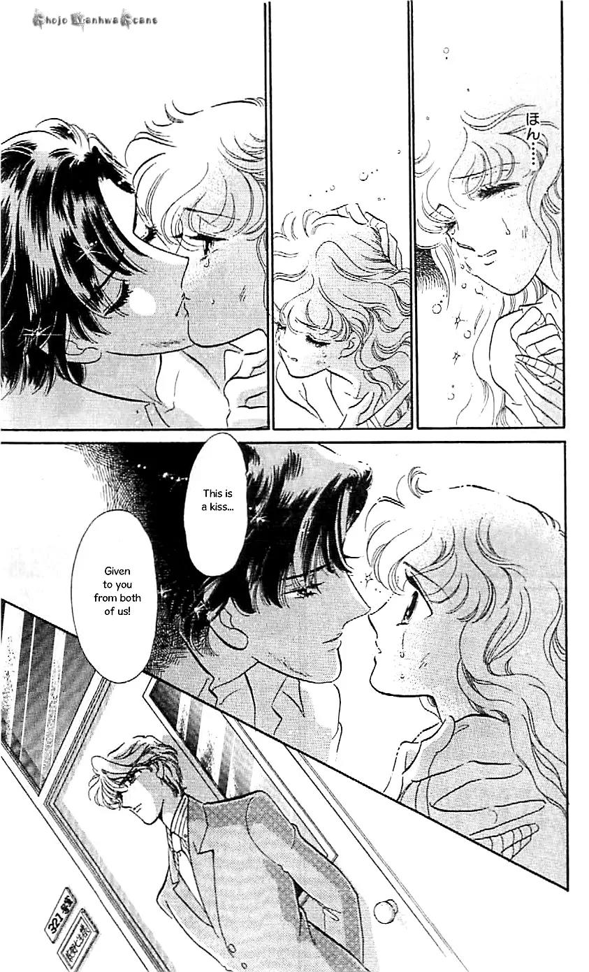 Mo Hitori No Marionette Chapter 47 page 34 - Chapter 47: [End]
