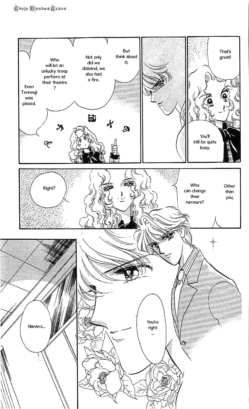 Mo Hitori No Marionette Chapter 47 page 36 - Chapter 47: [End]