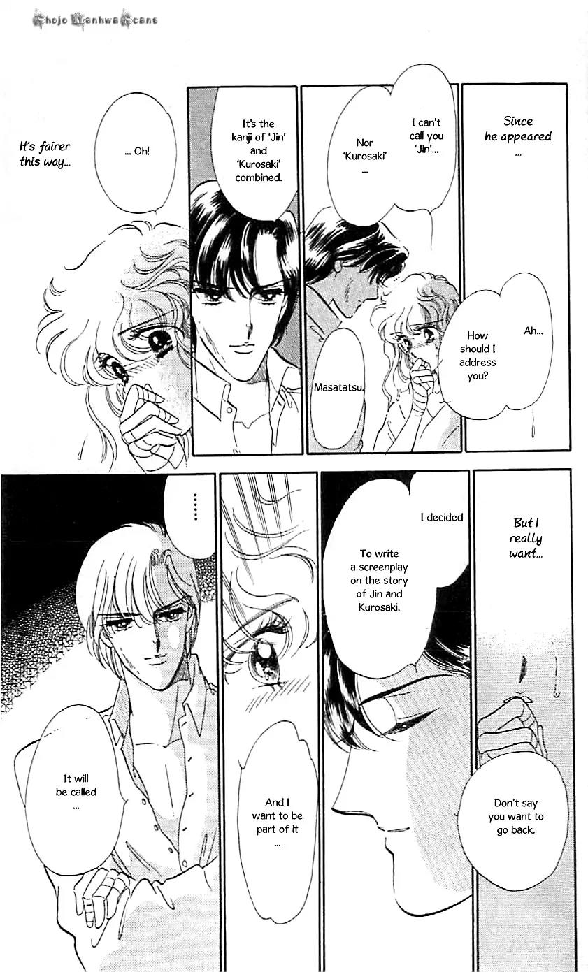 Mo Hitori No Marionette Chapter 47 page 38 - Chapter 47: [End]