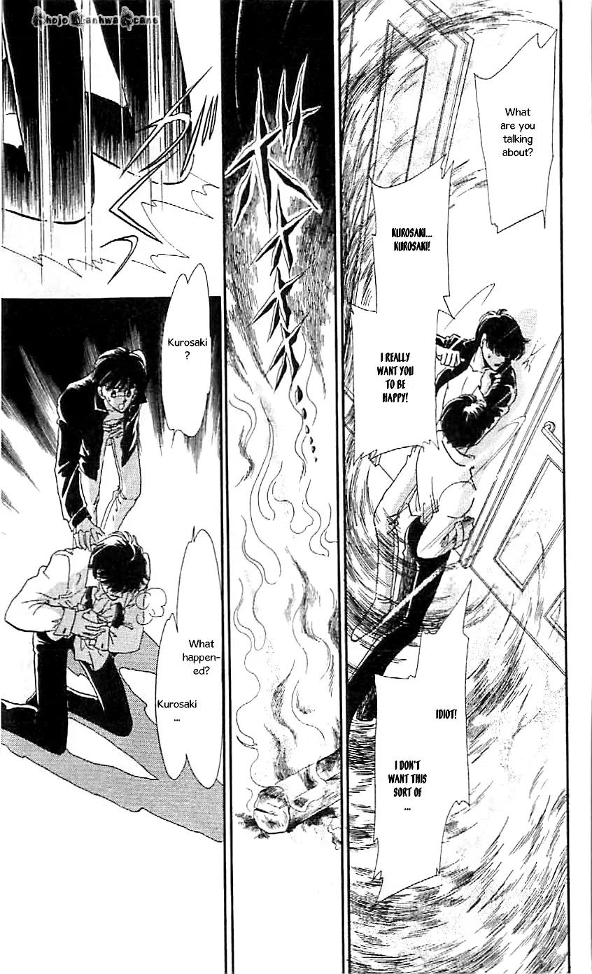 Mo Hitori No Marionette Chapter 47 page 4 - Chapter 47: [End]