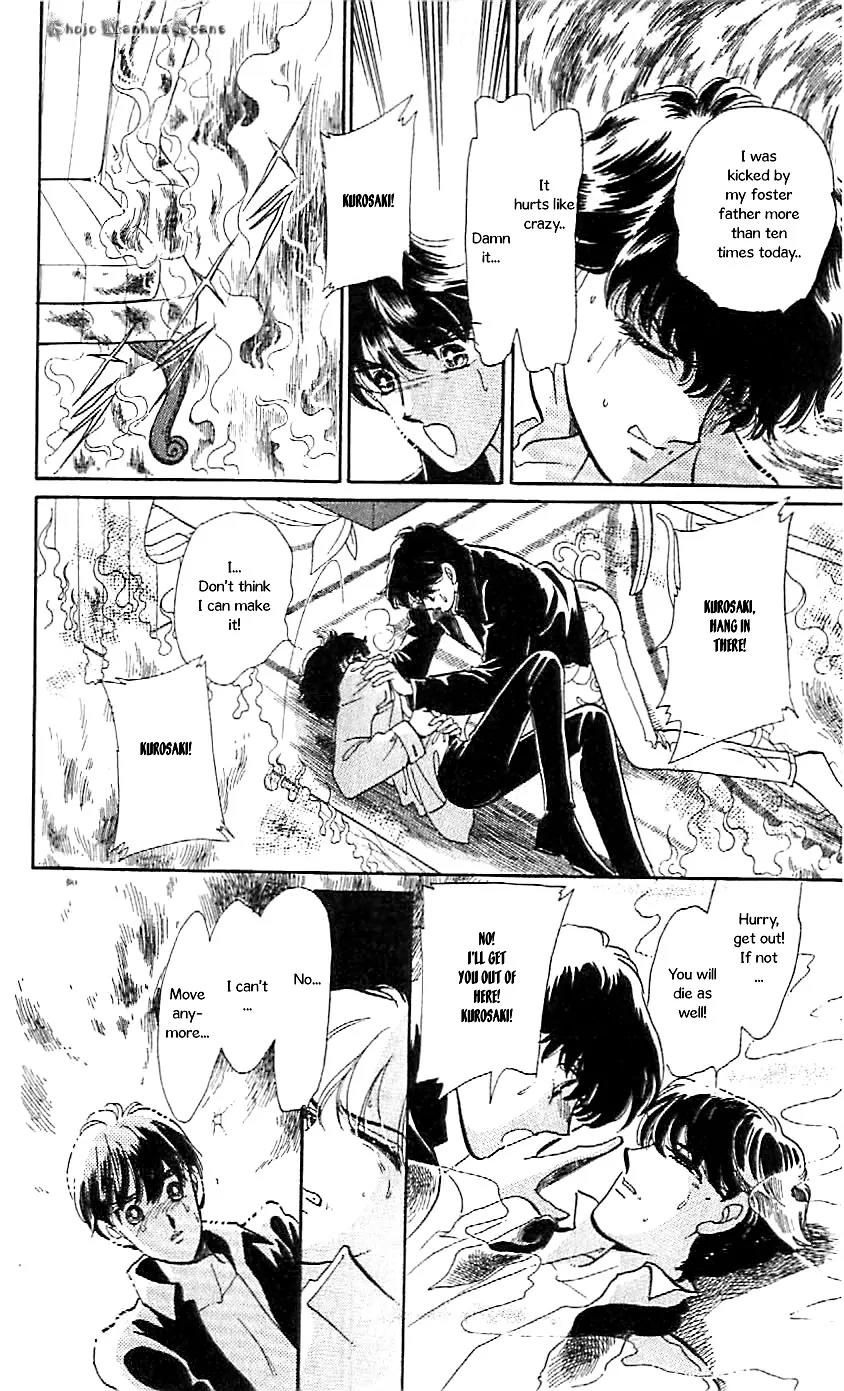 Mo Hitori No Marionette Chapter 47 page 5 - Chapter 47: [End]