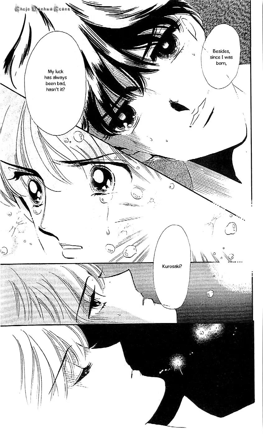 Mo Hitori No Marionette Chapter 47 page 6 - Chapter 47: [End]