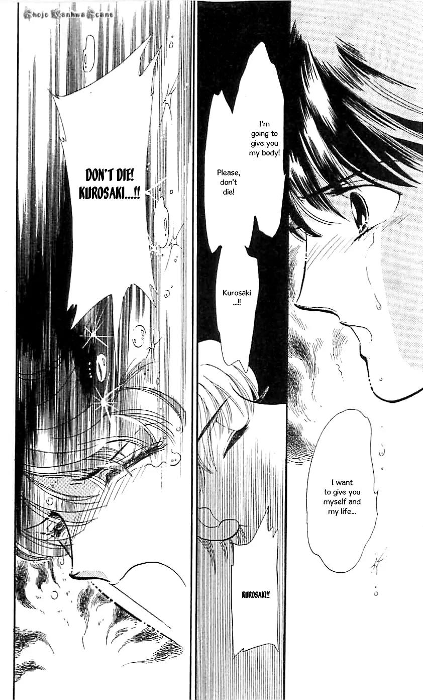 Mo Hitori No Marionette Chapter 47 page 7 - Chapter 47: [End]