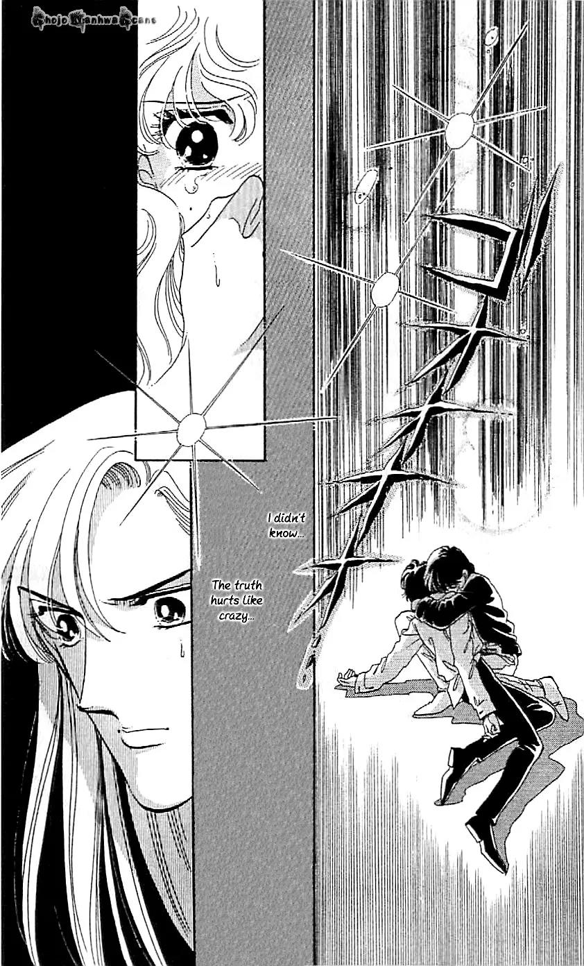 Mo Hitori No Marionette Chapter 47 page 8 - Chapter 47: [End]