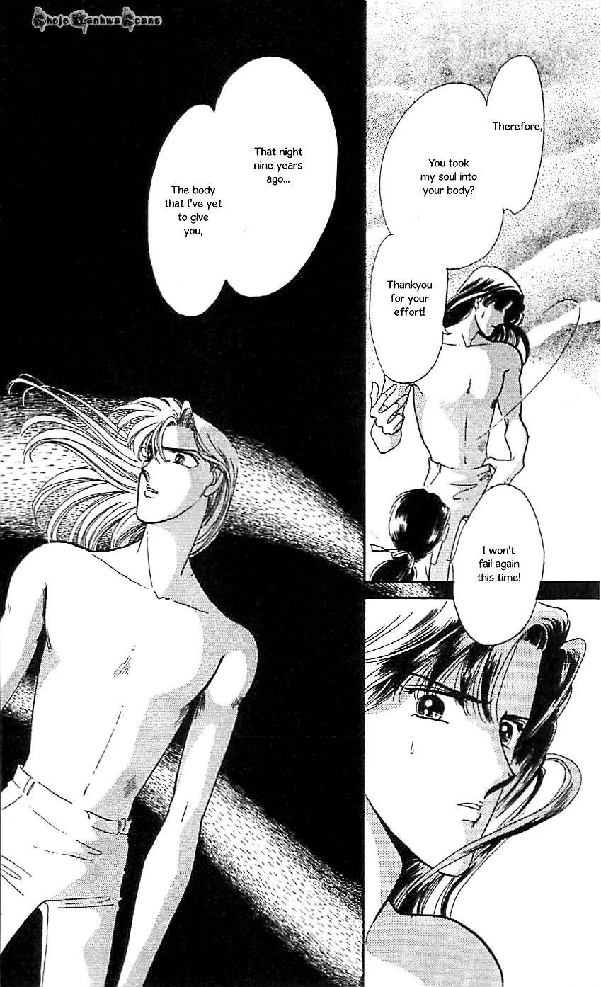Mo Hitori No Marionette Chapter 47 page 9 - Chapter 47: [End]