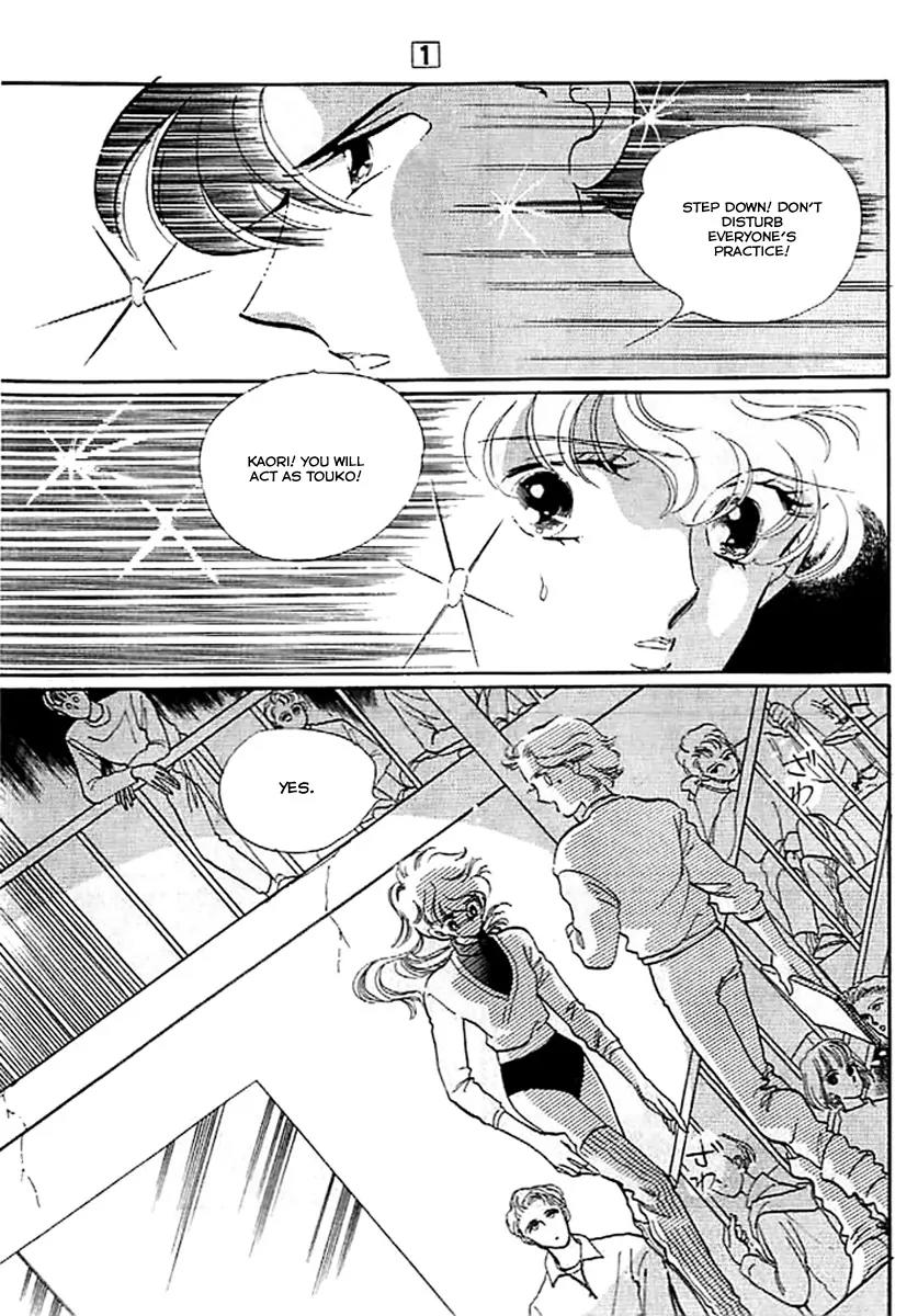 Mo Hitori No Marionette Chapter 5 page 16 - Chapter 5