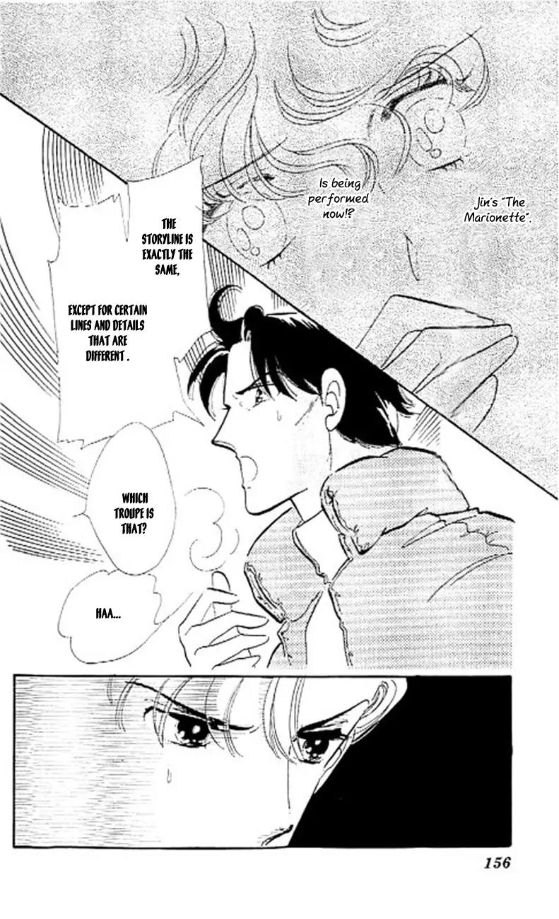 Mo Hitori No Marionette Chapter 6 page 11 - Chapter 6