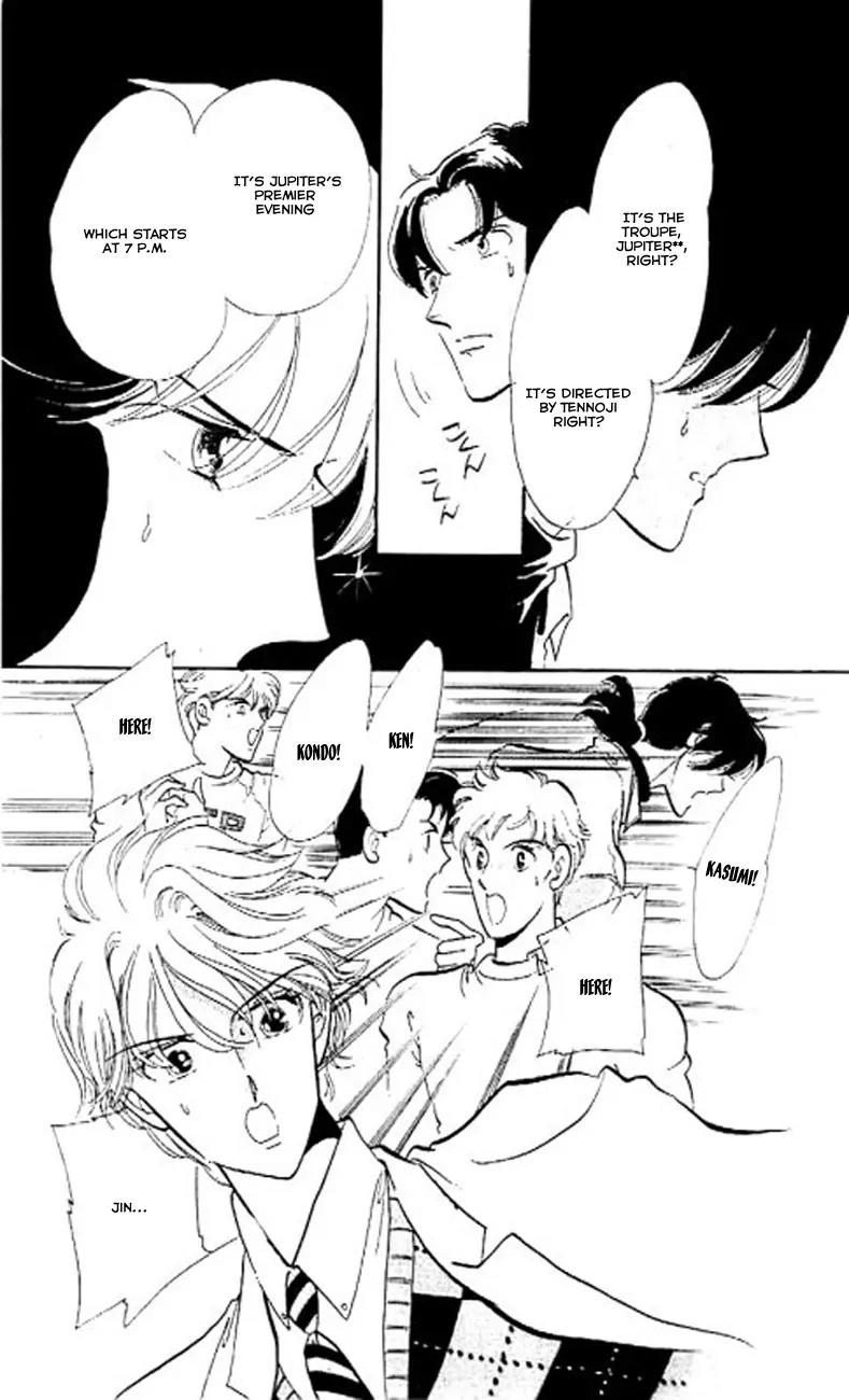 Mo Hitori No Marionette Chapter 6 page 12 - Chapter 6
