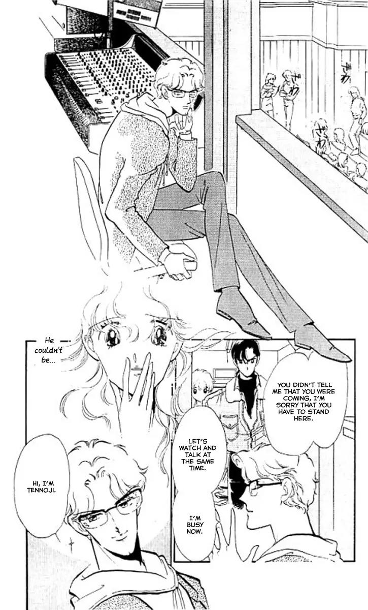Mo Hitori No Marionette Chapter 6 page 20 - Chapter 6