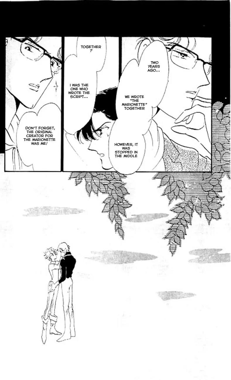 Mo Hitori No Marionette Chapter 6 page 23 - Chapter 6