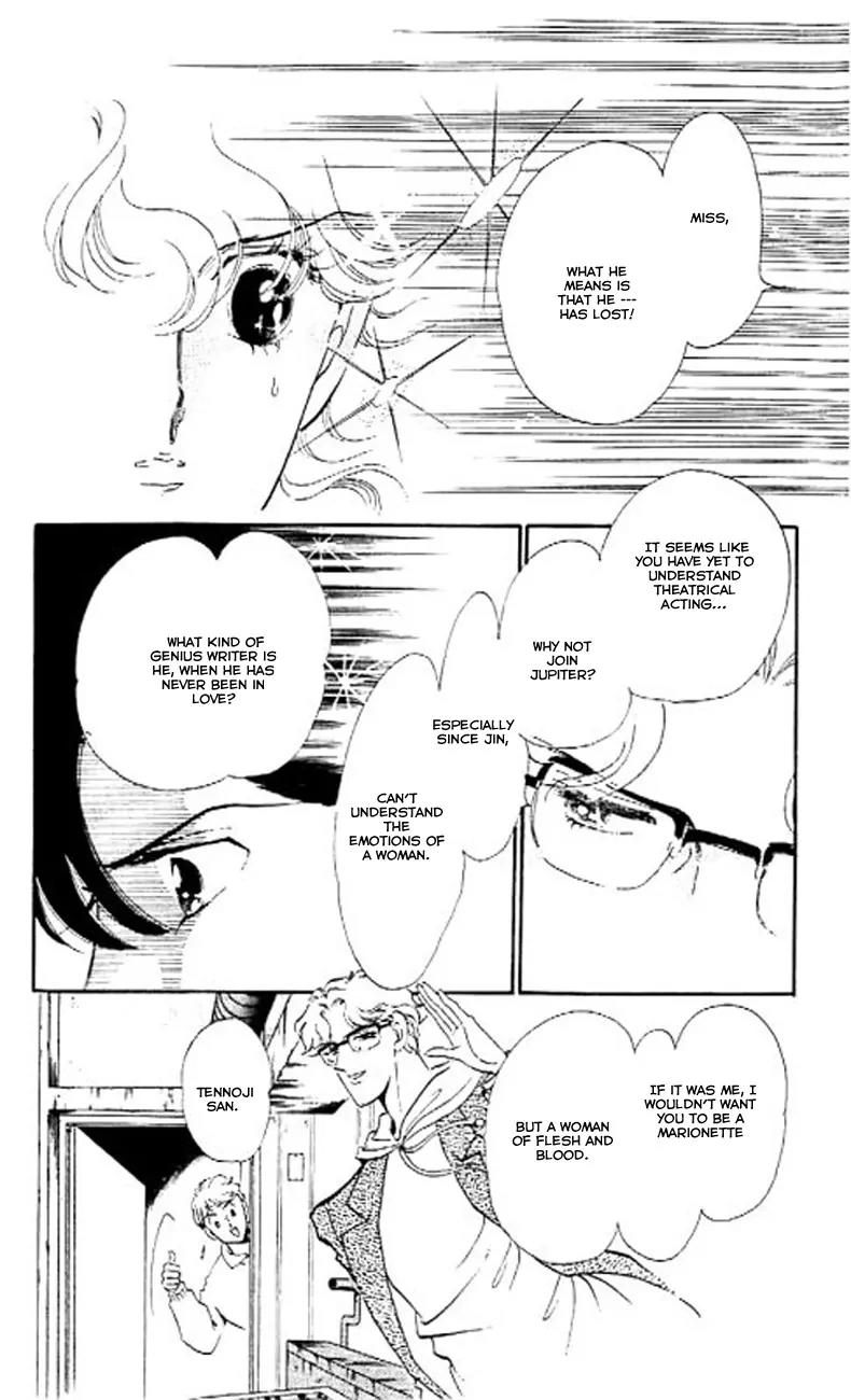 Mo Hitori No Marionette Chapter 6 page 27 - Chapter 6