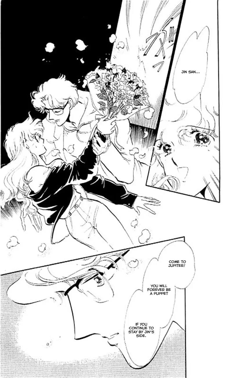 Mo Hitori No Marionette Chapter 6 page 32 - Chapter 6