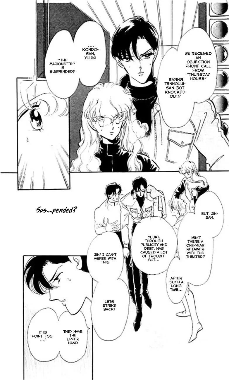 Mo Hitori No Marionette Chapter 6 page 36 - Chapter 6