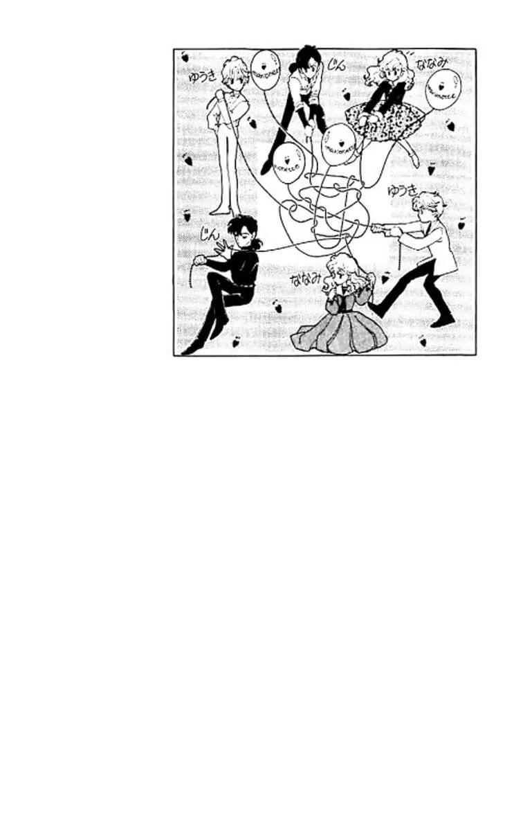 Mo Hitori No Marionette Chapter 6 page 39 - Chapter 6