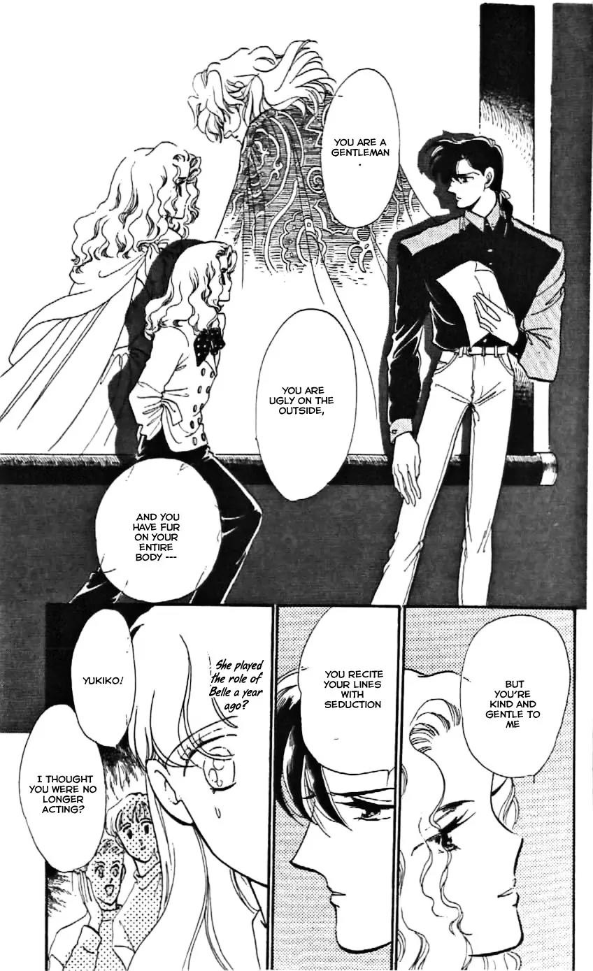 Mo Hitori No Marionette Chapter 7 page 12 - Chapter 7