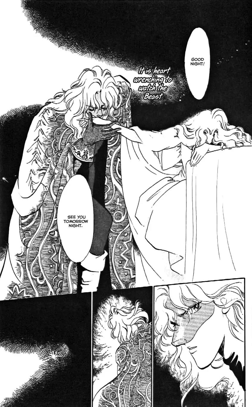 Mo Hitori No Marionette Chapter 7 page 16 - Chapter 7