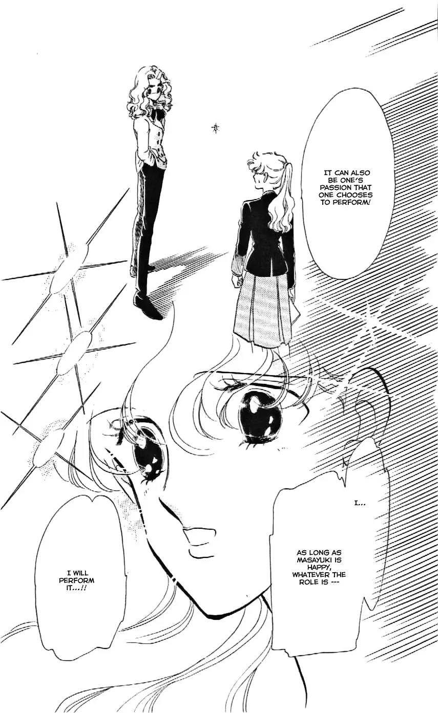 Mo Hitori No Marionette Chapter 7 page 22 - Chapter 7