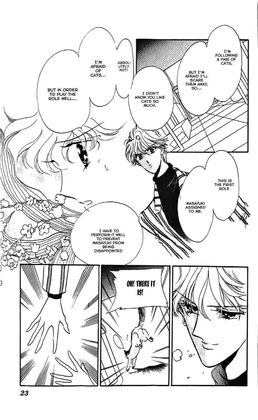 Mo Hitori No Marionette Chapter 7 page 24 - Chapter 7