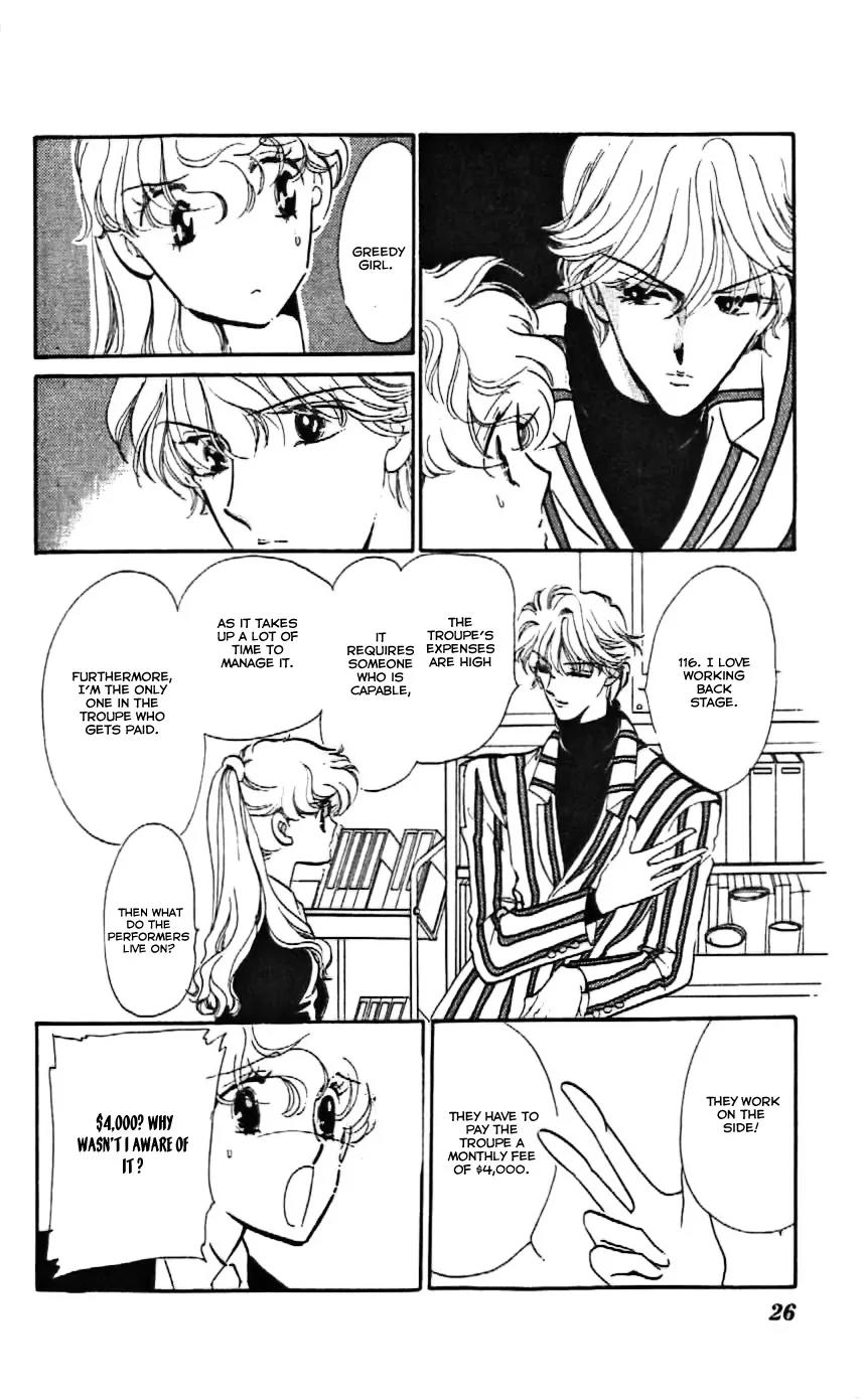 Mo Hitori No Marionette Chapter 7 page 27 - Chapter 7
