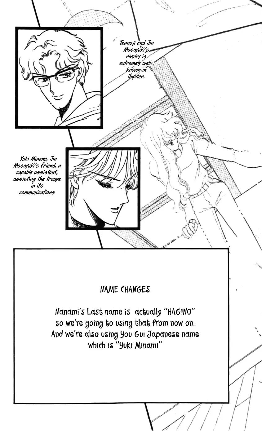 Mo Hitori No Marionette Chapter 7 page 6 - Chapter 7