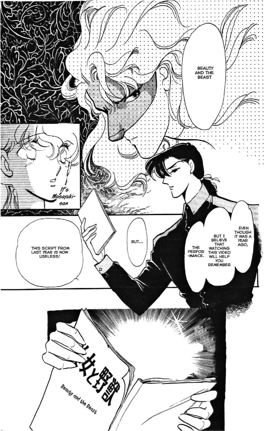 Mo Hitori No Marionette Chapter 7 page 8 - Chapter 7