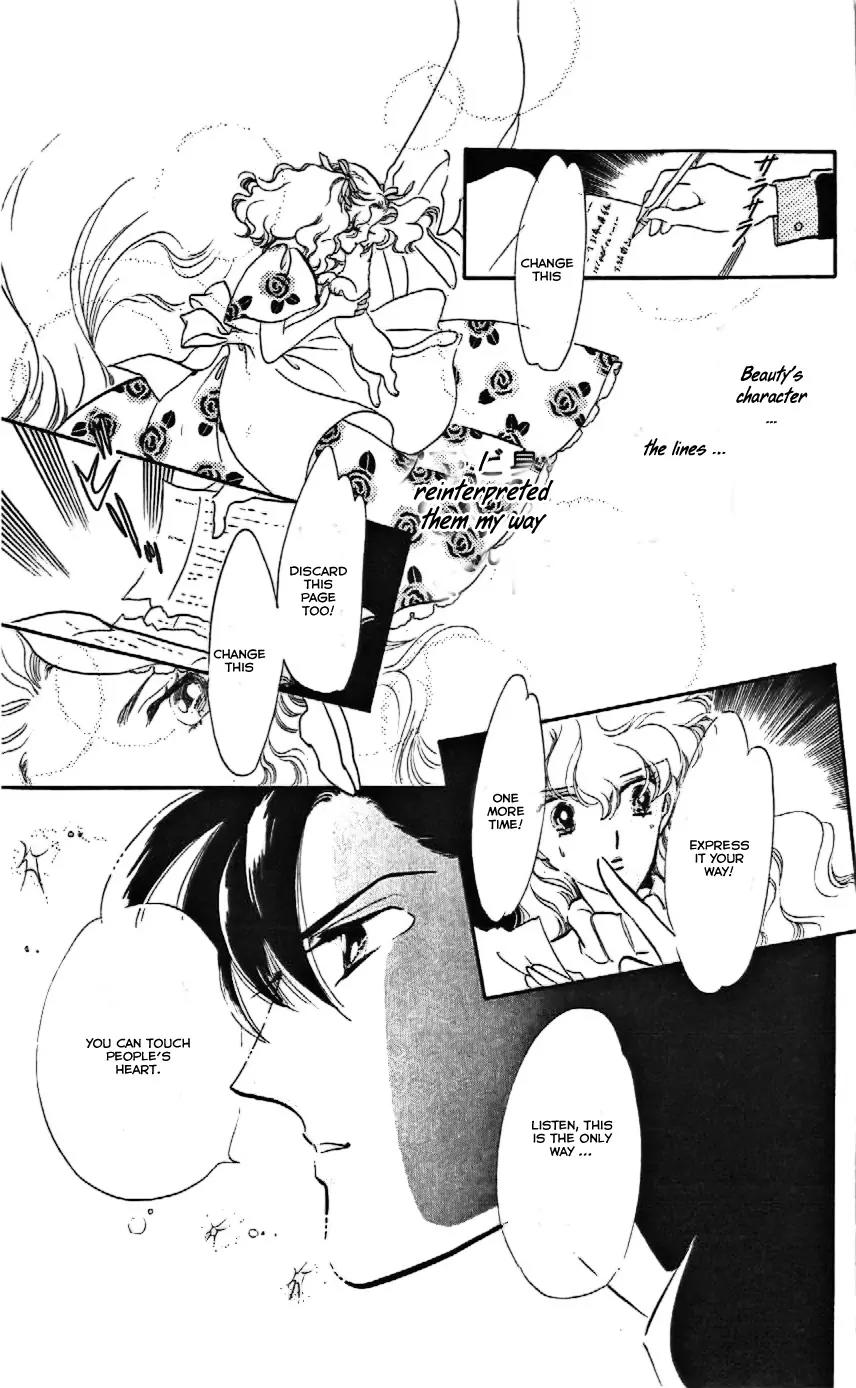 Mo Hitori No Marionette Chapter 8 page 11 - Chapter 8