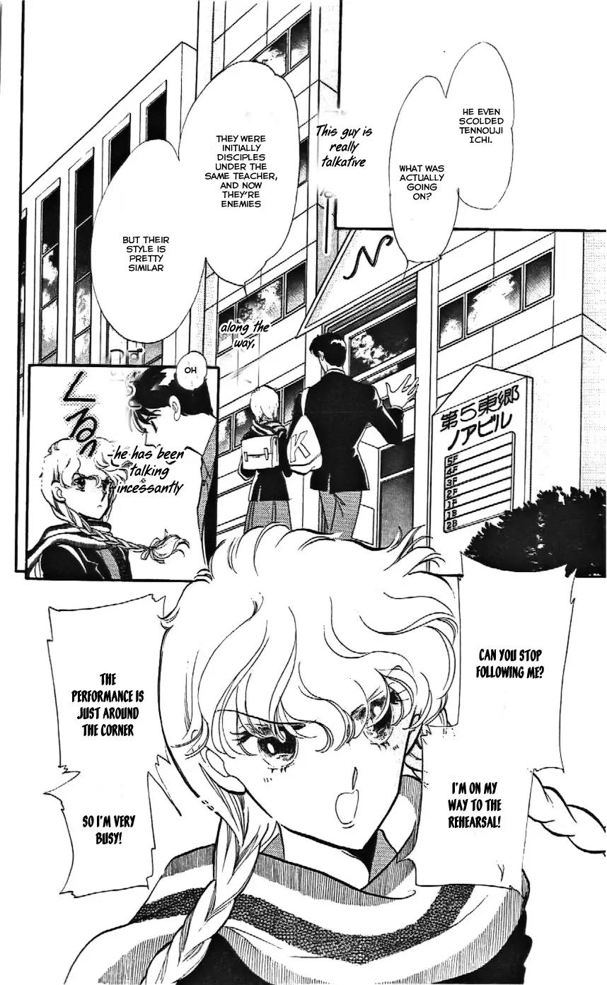 Mo Hitori No Marionette Chapter 8 page 24 - Chapter 8