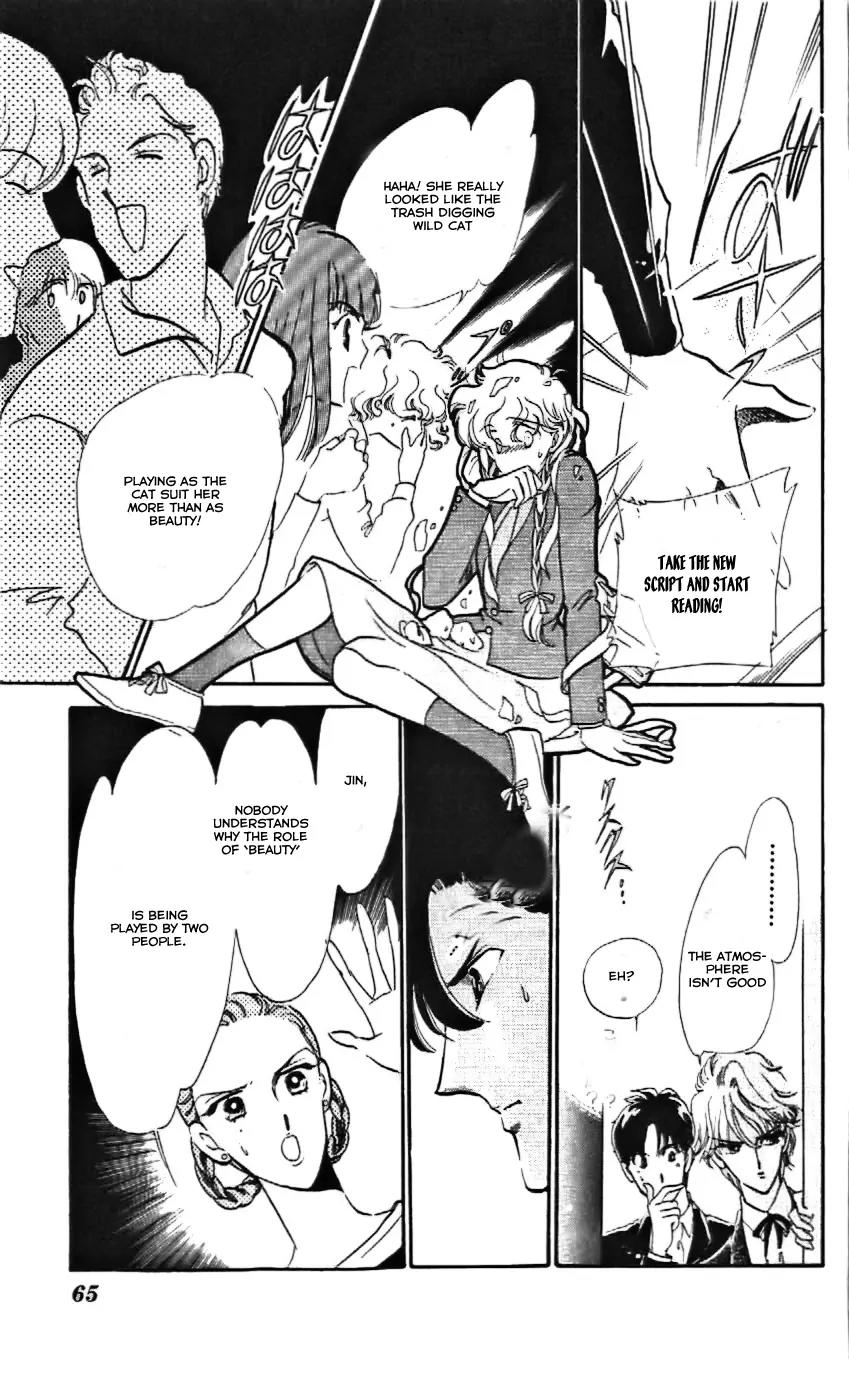 Mo Hitori No Marionette Chapter 8 page 33 - Chapter 8