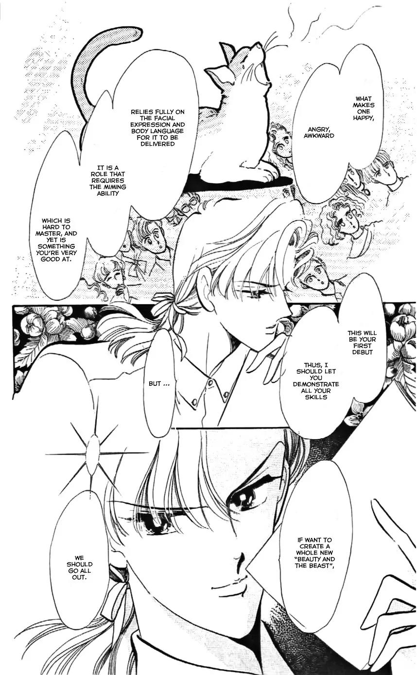 Mo Hitori No Marionette Chapter 8 page 6 - Chapter 8