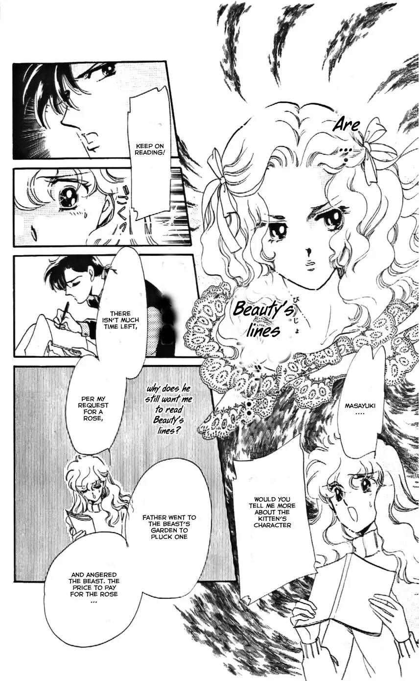 Mo Hitori No Marionette Chapter 8 page 8 - Chapter 8