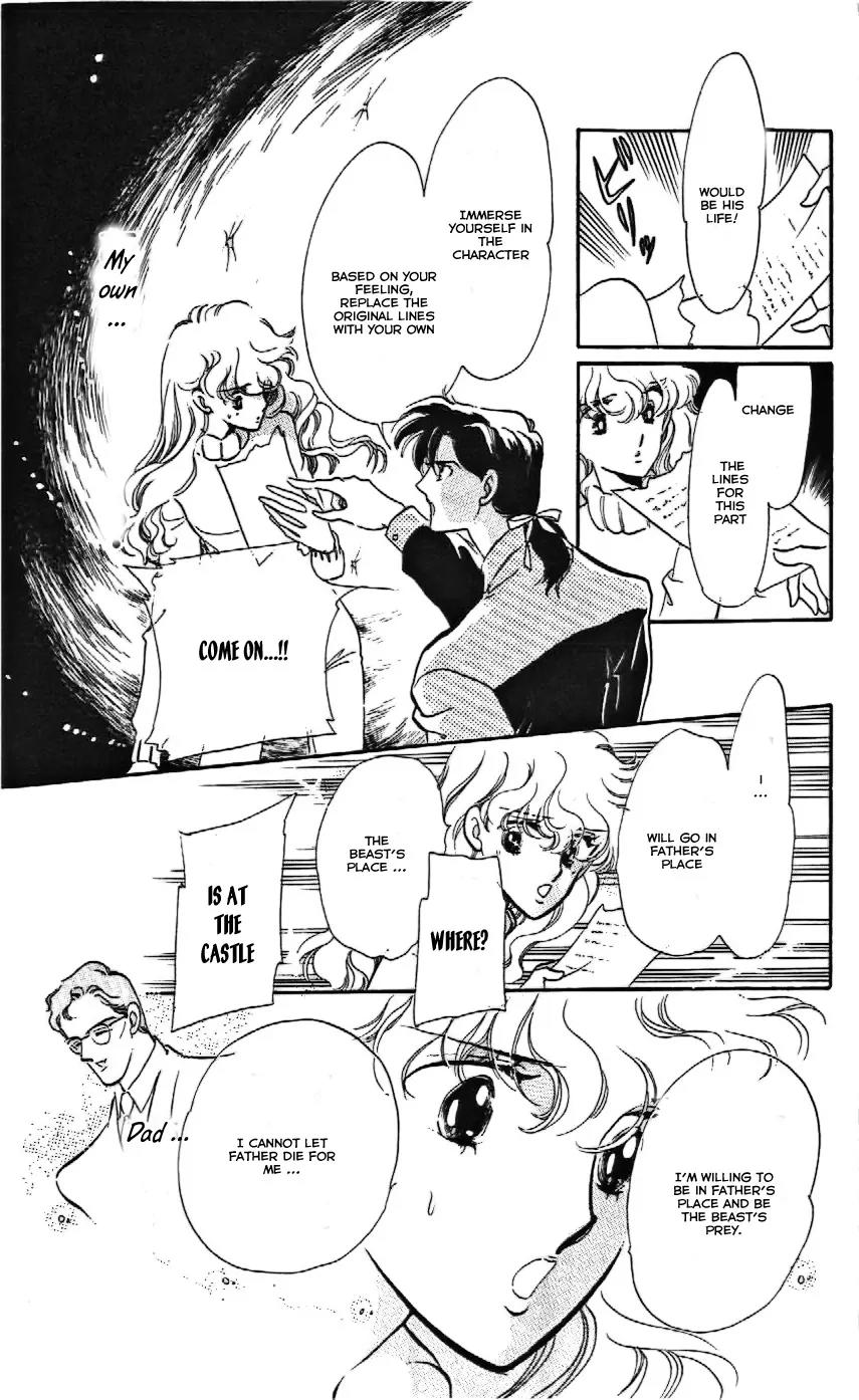 Mo Hitori No Marionette Chapter 8 page 9 - Chapter 8