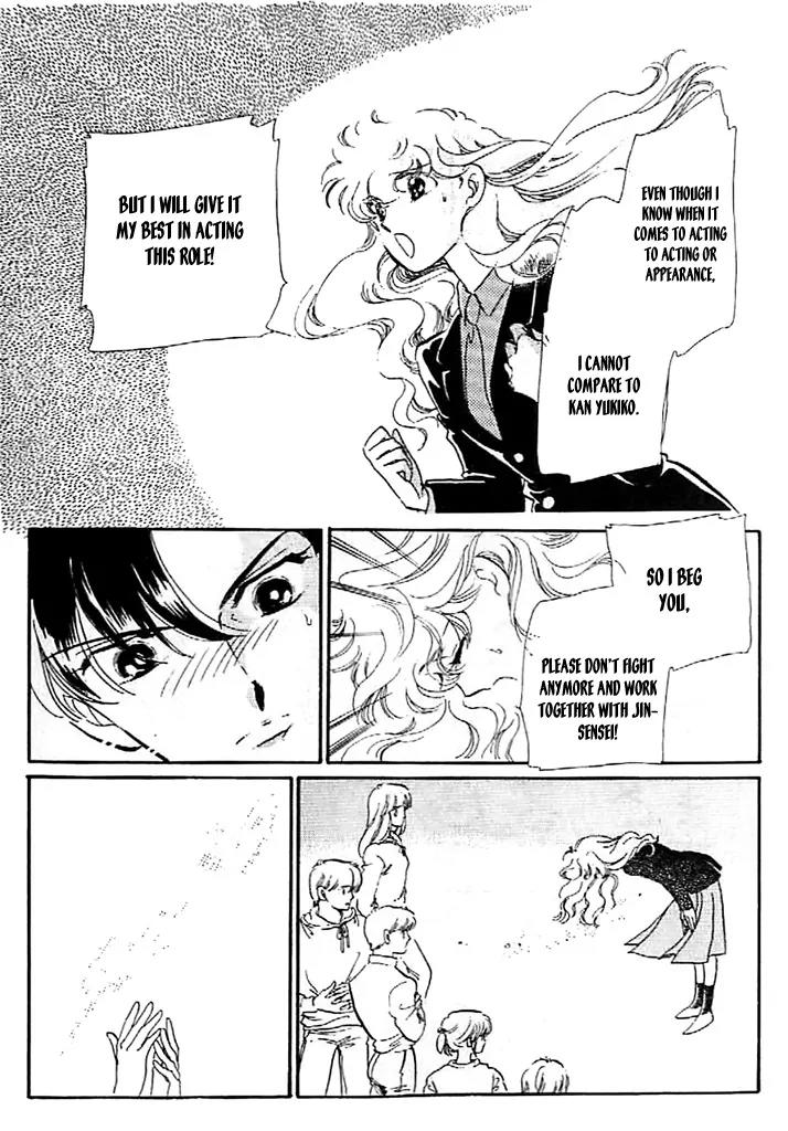 Mo Hitori No Marionette Chapter 9 page 10 - Chapter 9