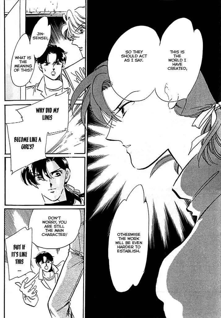 Mo Hitori No Marionette Chapter 9 page 14 - Chapter 9
