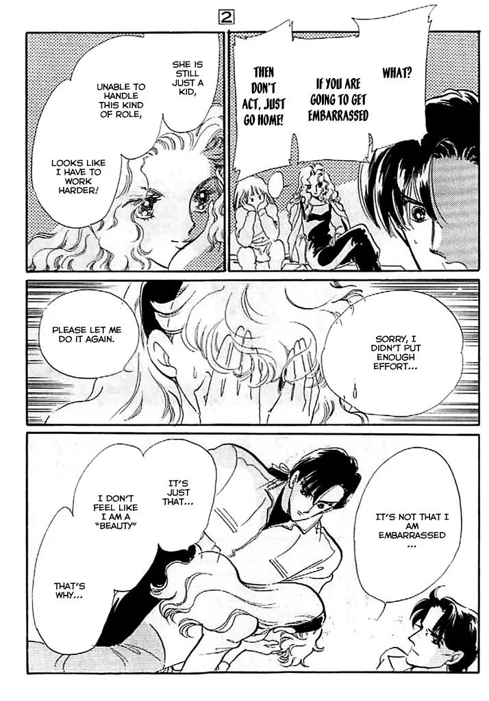 Mo Hitori No Marionette Chapter 9 page 19 - Chapter 9