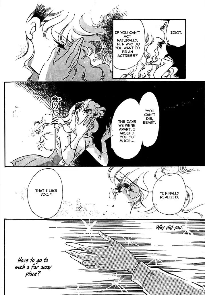 Mo Hitori No Marionette Chapter 9 page 20 - Chapter 9