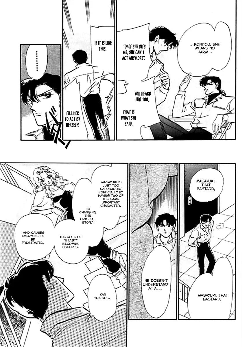 Mo Hitori No Marionette Chapter 9 page 29 - Chapter 9