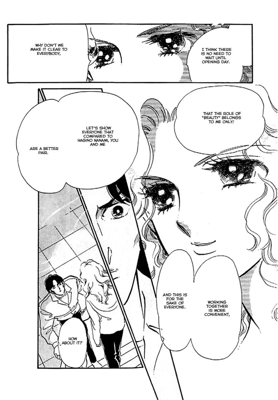Mo Hitori No Marionette Chapter 9 page 30 - Chapter 9