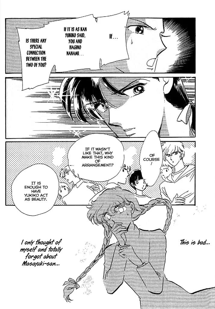 Mo Hitori No Marionette Chapter 9 page 4 - Chapter 9