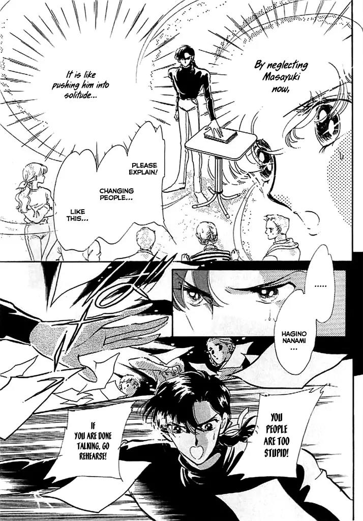 Mo Hitori No Marionette Chapter 9 page 5 - Chapter 9