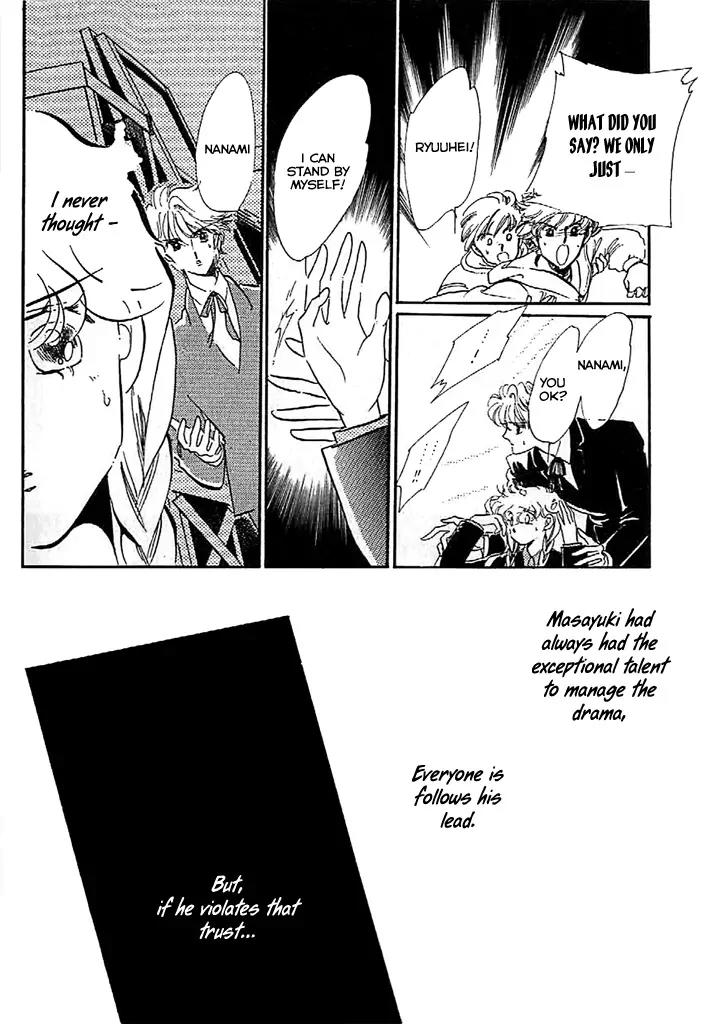 Mo Hitori No Marionette Chapter 9 page 6 - Chapter 9