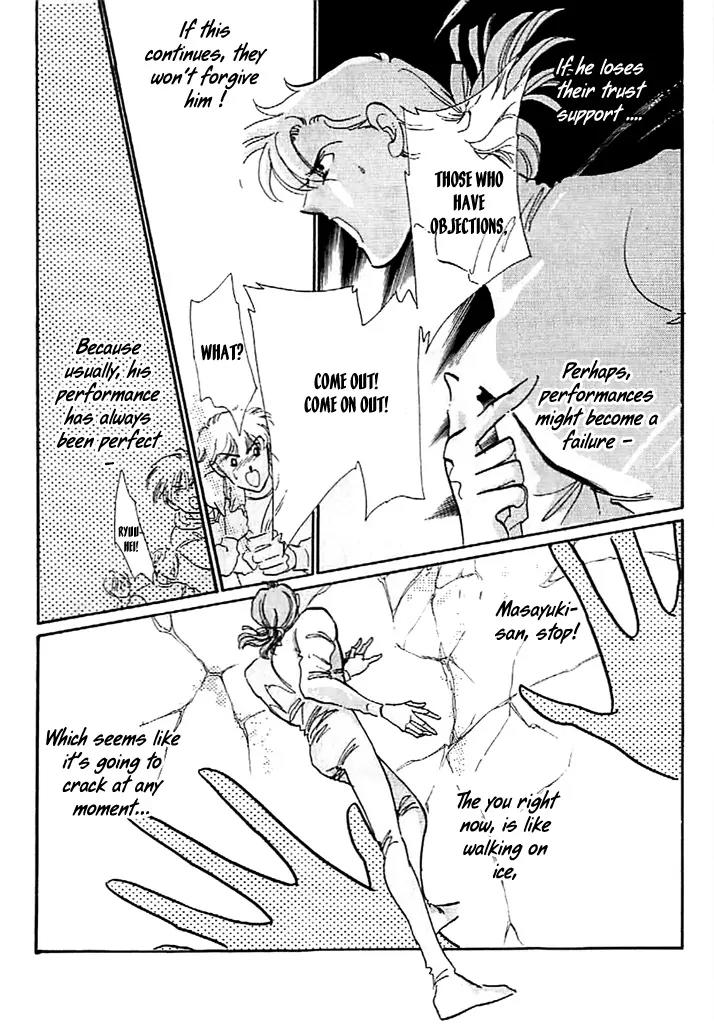 Mo Hitori No Marionette Chapter 9 page 7 - Chapter 9
